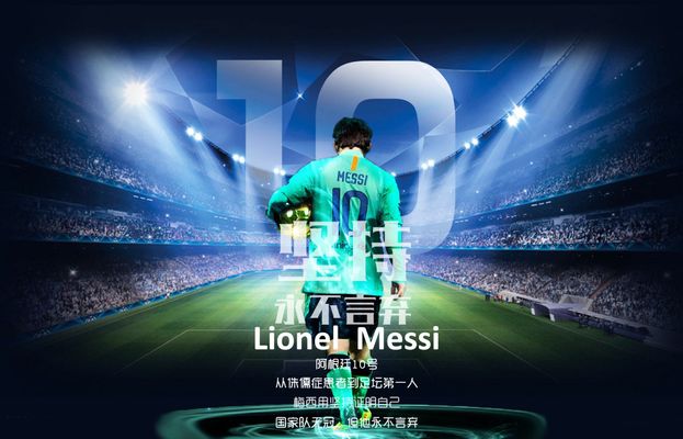 博主：前国脚刘建业将担任重庆铜梁龙新帅，率队征战中超